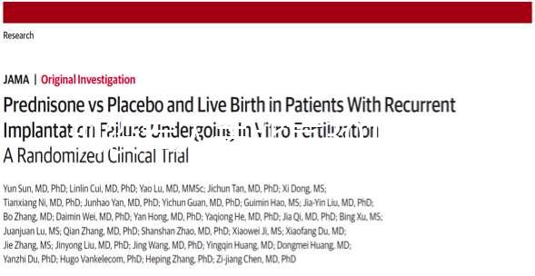 現役軍人去北京301醫院做試管嬰兒是免費還是自費？