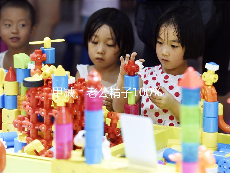 甲減、老公精子100%畸形，7年備孕，3次流產試管嬰兒終好孕