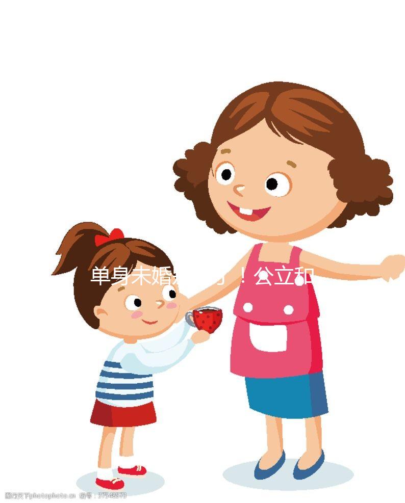 單身未婚別想了！公立和私人醫院做試管都要結婚證