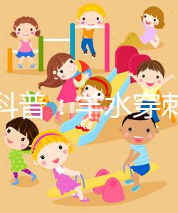 醫學科普：羊水穿刺作用可不少，6類染色體疾病無處遁形