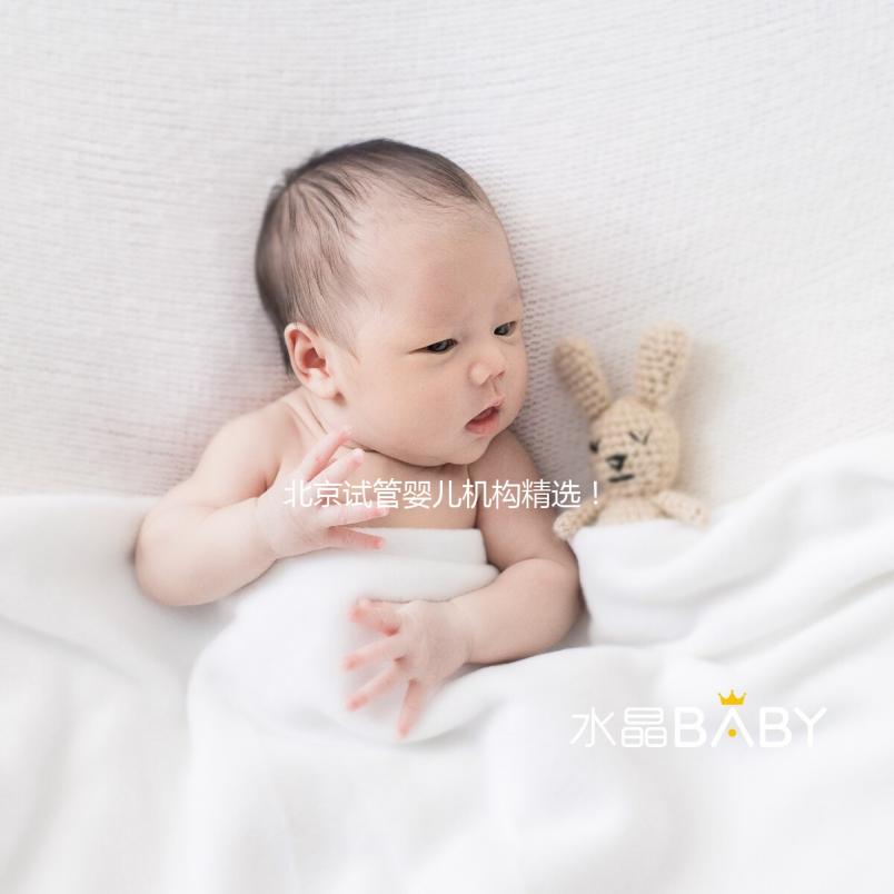 北京試管嬰兒機構精選！北京試管嬰兒機構TOP10推薦，生育費用全解析！