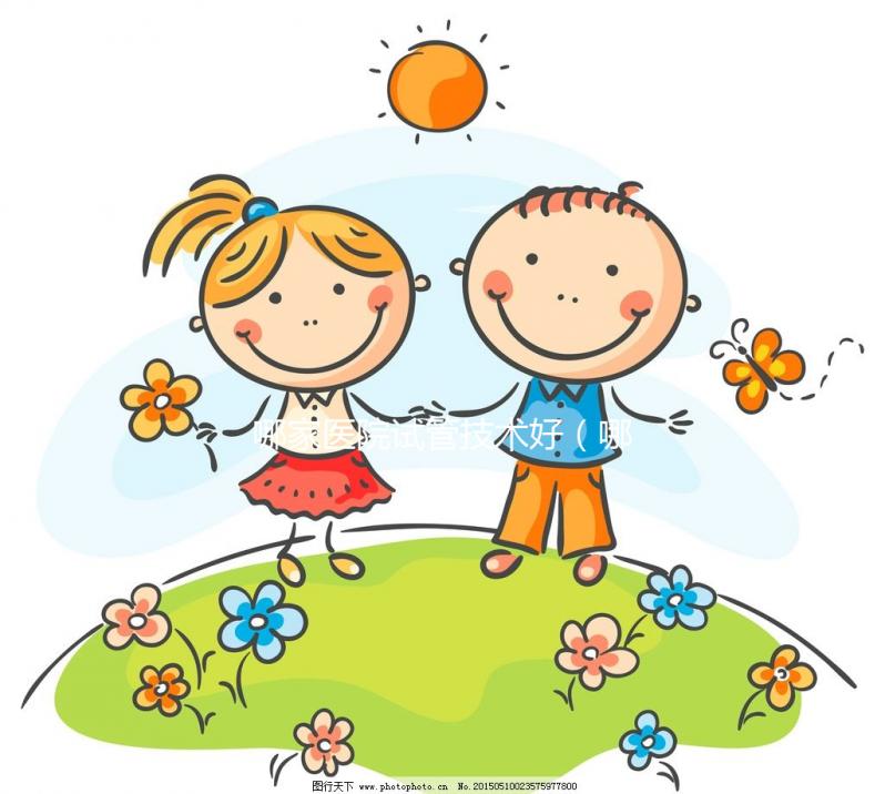 哪家醫(yī)院試管技術(shù)好(哪家醫(yī)院試管技術(shù)好一點)