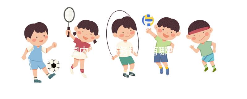 國內(nèi)試管服務(wù)機(jī)構(gòu)有哪些?排名前十的試管名單已出爐!