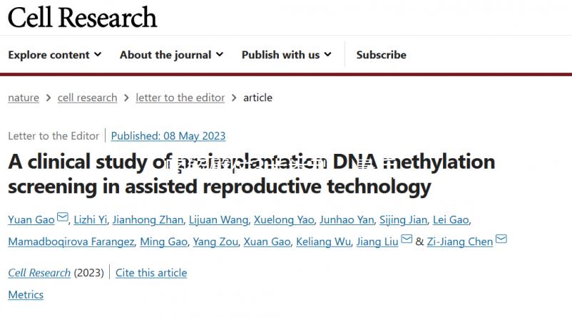 圖解臀位3大類型，最后一種準(zhǔn)媽媽要重視