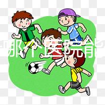 佳木斯哪個醫院能做試管嬰兒？做一次試管多少錢？