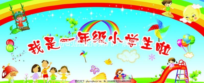 你的胚胎排第幾?解密試管嬰兒胚胎/囊胚分級標準