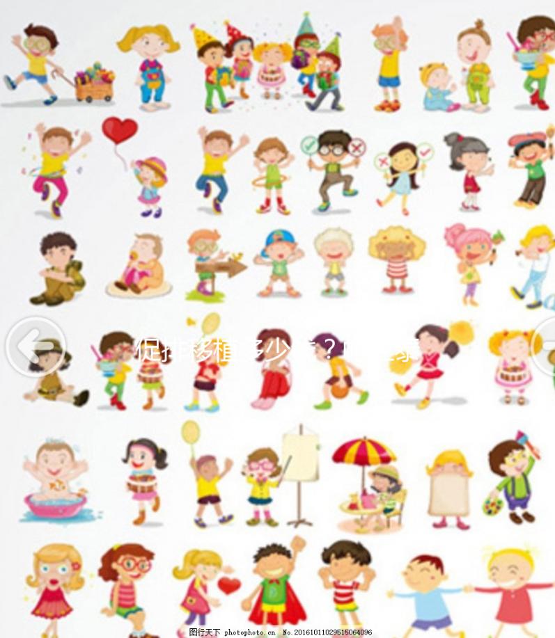 促排移植多少錢？帕亞泰試管嬰兒費用明細(xì)分享