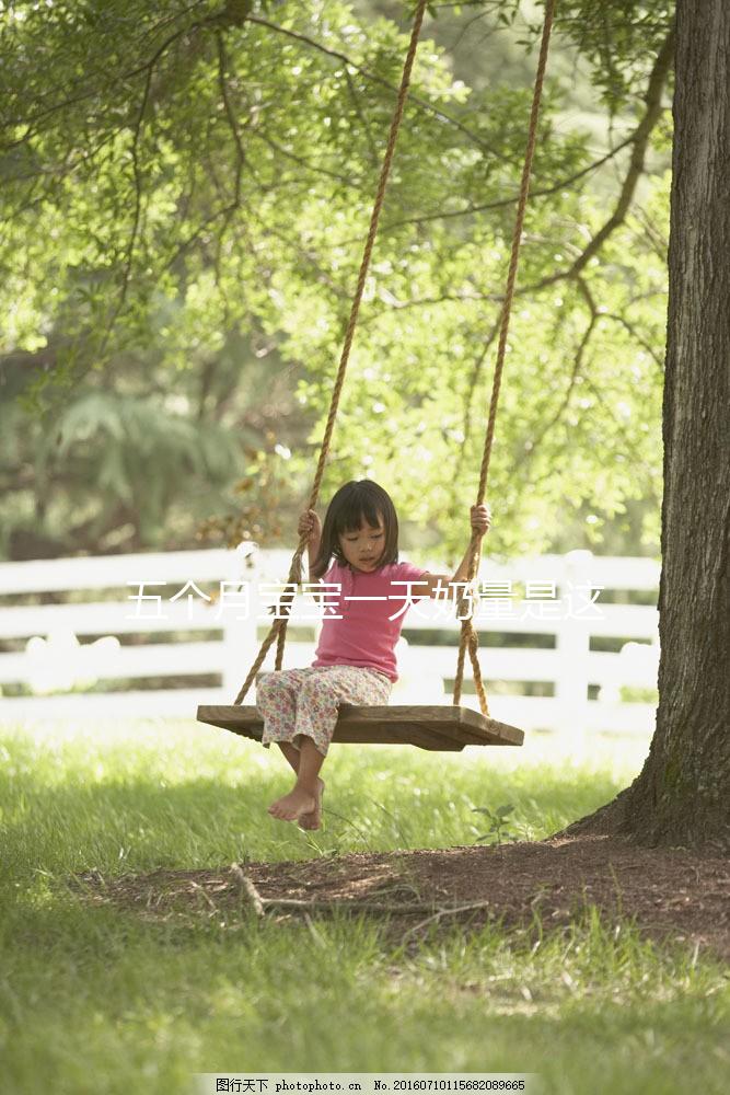 五個月寶寶一天奶量是這么多，過多或過少影響發育