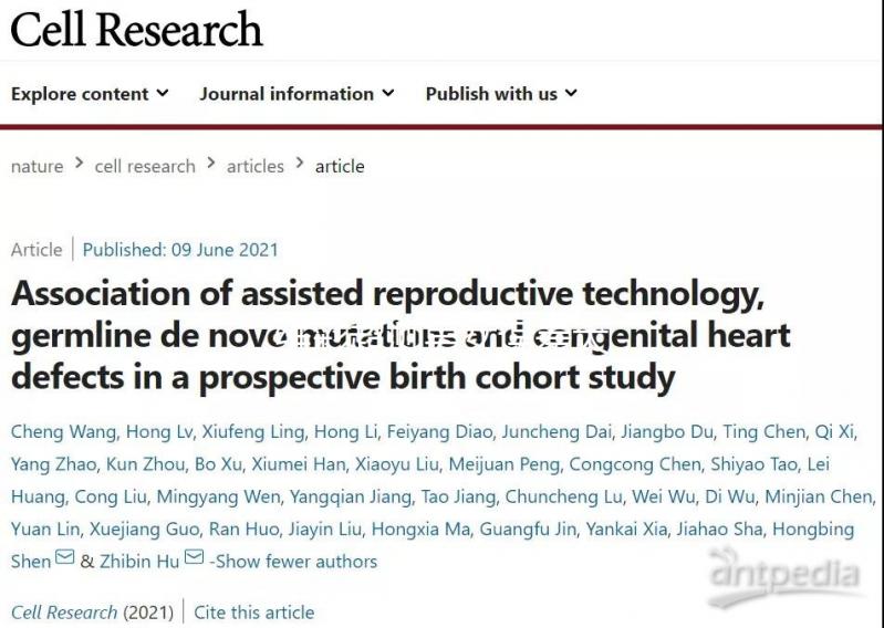 二維彩超測男女誤差大，檢查前4個小技巧可提高準確率