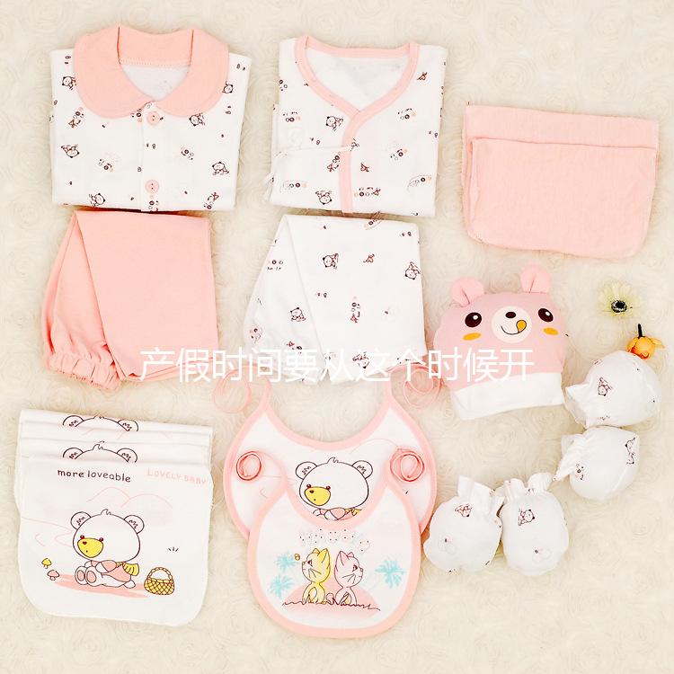 產假時間要從這個時候開始計算，不能過早也不能過晚