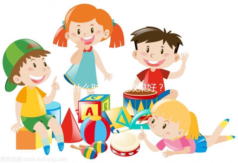 什么時候人流效果好？