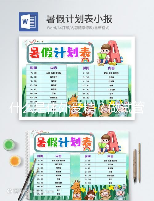 什么是體外受精？做試管嬰兒非常重要的一個(gè)流程