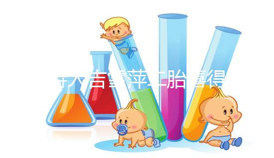 主持人吉雪萍二胎喜得貴子，嫁給富商老公如今兒女雙全