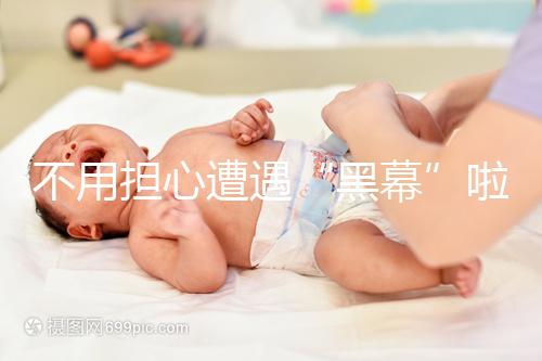 不用擔(dān)心遭遇“黑幕”啦！超詳細(xì)馬來西亞試管嬰兒攻略流程