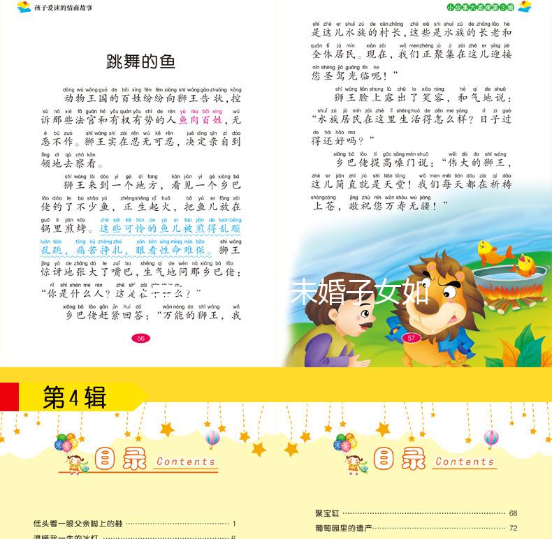 不要擔心上海未婚子女如何登記戶口看完生孩子的政策，就造了