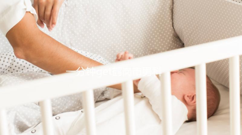 一分鐘get鶴崗市男科醫院哪家正規，內含機構地址