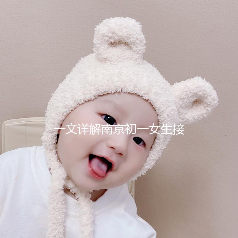 一文詳解南京初一女生接種HPV補貼那事，給500元并非謠言