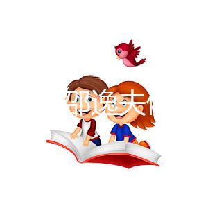 樂清市去邵逸夫做試管嬰兒怎么樣?具體成功率多少?