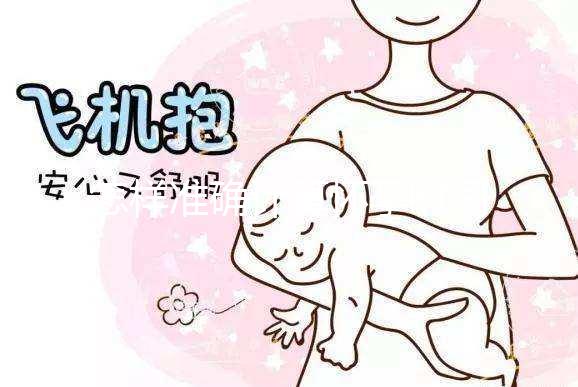 怎樣準(zhǔn)確計算懷孕時間