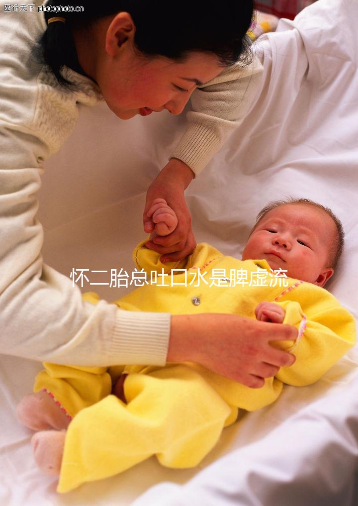 懷二胎總吐口水是脾虛流涎的鍋，與生男生女毫無瓜葛