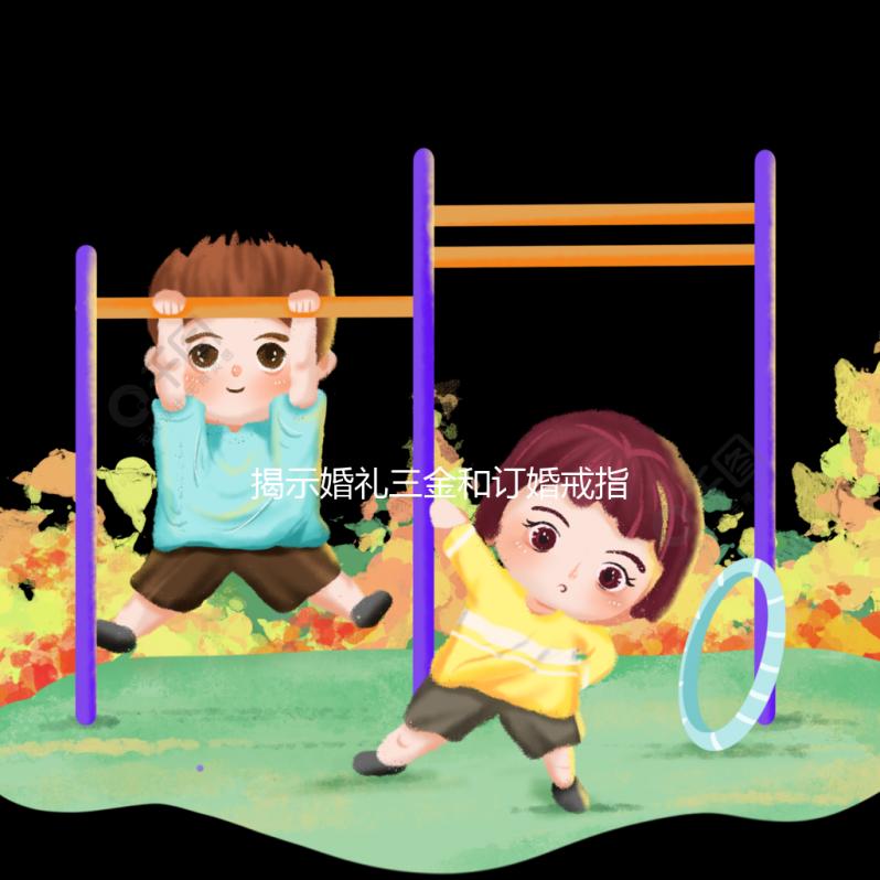 揭示婚禮三金和訂婚戒指是否是一回事，有什么區(qū)別點(diǎn)擊查看