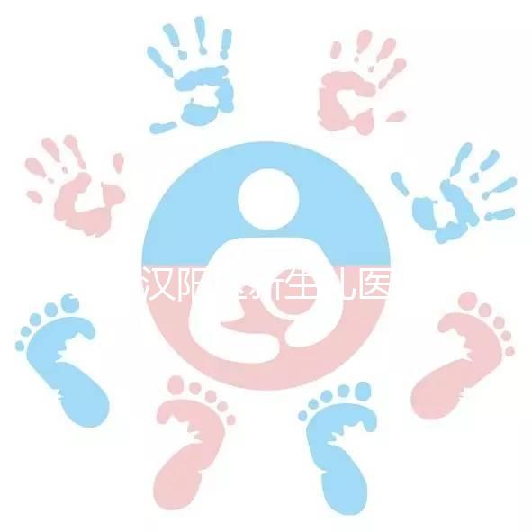 武漢漢陽區(qū)新生兒醫(yī)保卡辦理流程2024，時(shí)間、材料這都有