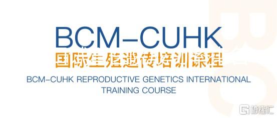 海口試管醫院成功率排名揭曉,內附熱門助孕機構介紹