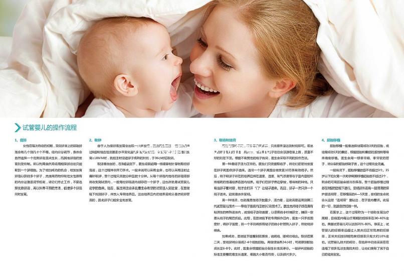 水痘疫苗過敏反應危害很大，要不要給孩子接種請謹慎！