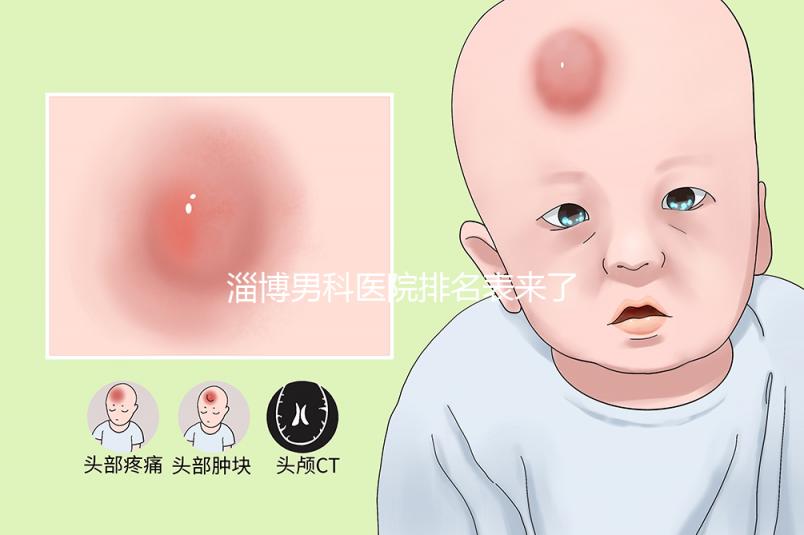 淄博男科醫院排名表來了2024年哪個口碑好?網友怎么說?