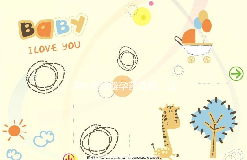 深扒長(zhǎng)效避孕藥真相,這4大副作用你承擔(dān)不起