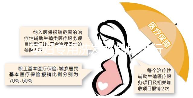 孕婦專用洗發(fā)水品牌排行榜,孕期告別頭癢頭皮屑