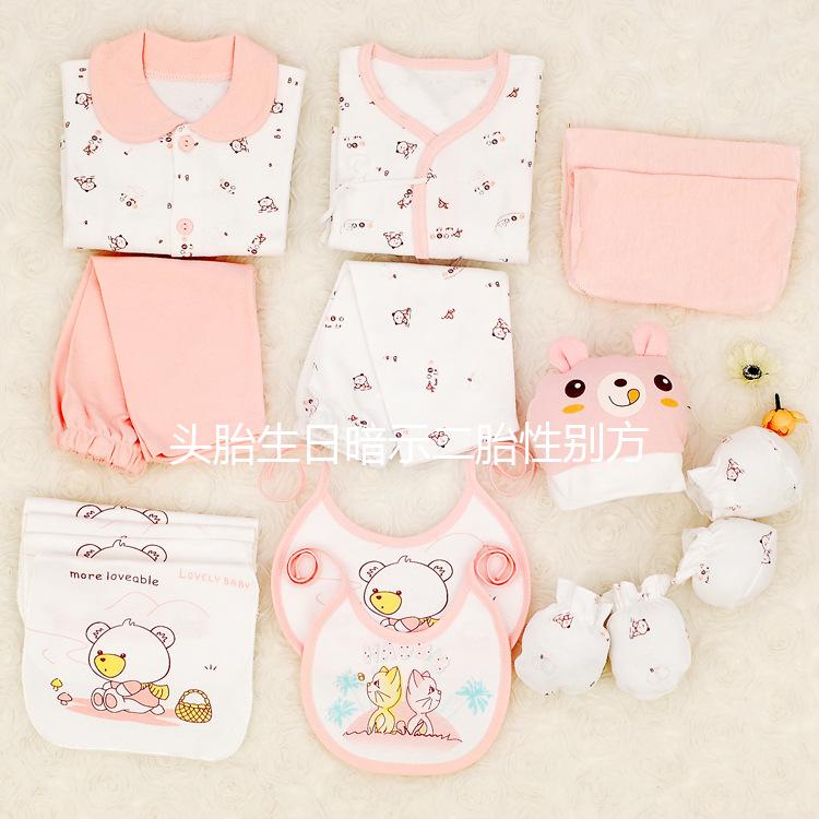 頭胎生日暗示二胎性別方法了解下，原來生男生女早就注定了