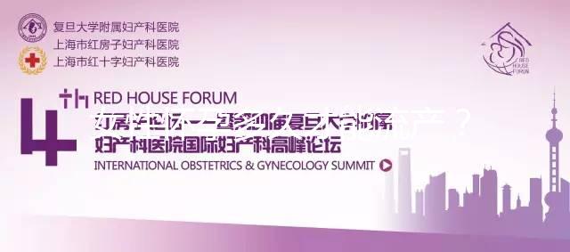 女性懷孕多久才能流產？