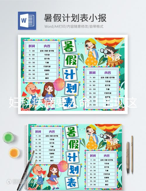 婦科疾病要人命！出現這4個癥狀就得留意了