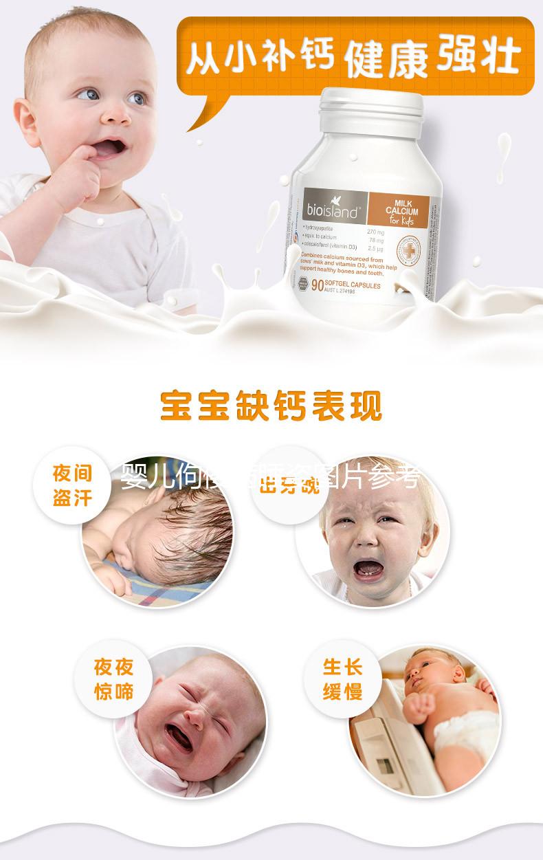 嬰兒佝僂病睡姿圖片參考,記錄六個(gè)月開始吃腳丫子