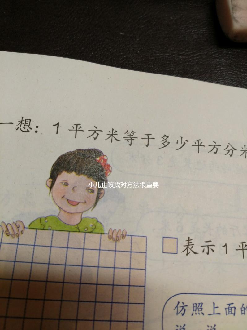 小兒止咳找對方法很重要,按摩魚際穴一分鐘快速起效