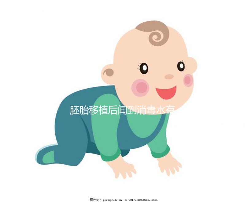 胚胎移植后聞到消毒水有無(wú)影響戳,嚴(yán)重導(dǎo)致流產(chǎn)不是玩笑