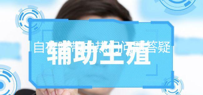 自存臍帶血熱門問題答疑，分6個詳細步驟可快人一步