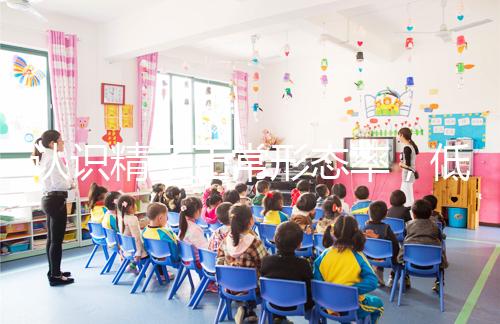 認識精子正常形態率，低于標準值流產、死胎可能性越大