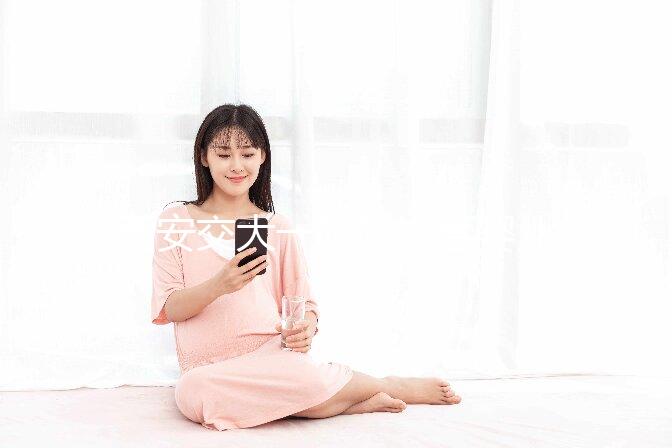 西安交大一附院試管嬰兒水平真不賴，一次成功費用低