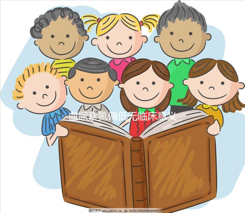 血尿素氮偏低無(wú)臨床意義?3種引起原因需重視