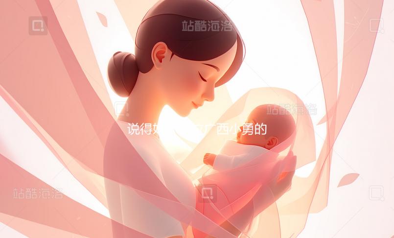 說得好！這位廣西小勇的鐵粉，一針見血地批評了小勇的所有錯誤！