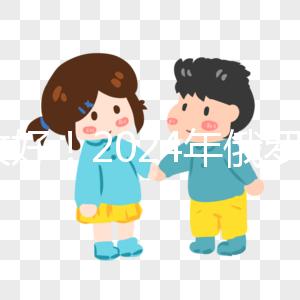 請收好！2024年俄羅斯試管嬰兒醫院排名及費用新發布