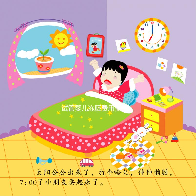 試管嬰兒凍胚費(fèi)用參考,各個醫(yī)院收費(fèi)均按照年數(shù)計(jì)算