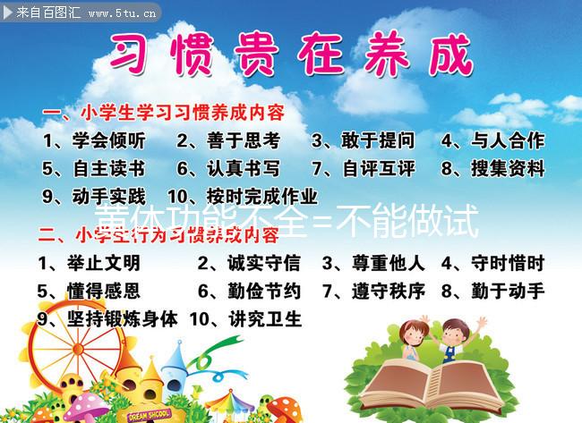 黃體功能不全=不能做試管嬰兒？看看楊利平醫生怎么說...