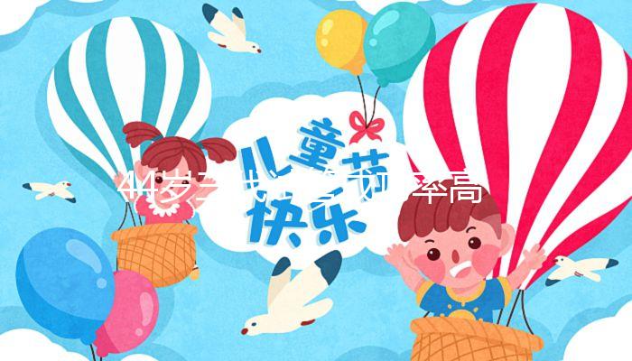 44歲三代試管成功率高解密，配成3個優質胚胎是前提