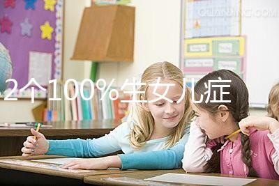 32個100%生女兒癥狀匯總，孕五個月出現這種肚型穩了