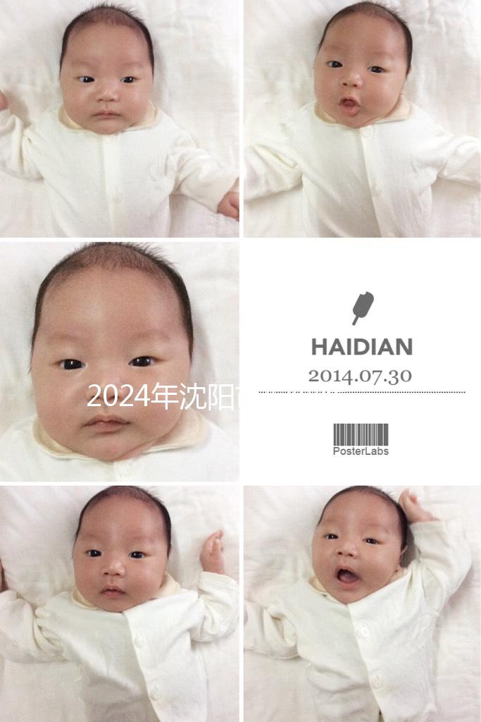 2024年沈陽市婦幼醫(yī)院試管成功率及費(fèi)用更新,分享三大助孕經(jīng)驗(yàn)