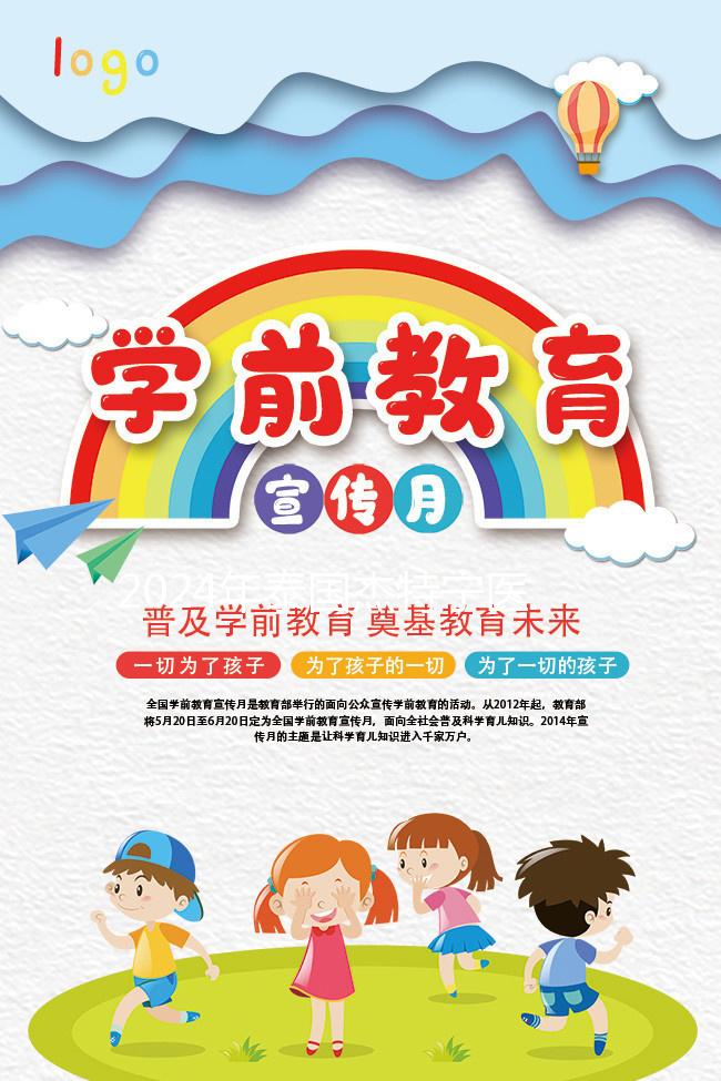 2024年泰國杰特寧醫(yī)院三代試管包生男孩的價格清單，看到這個就知道要花多少錢了