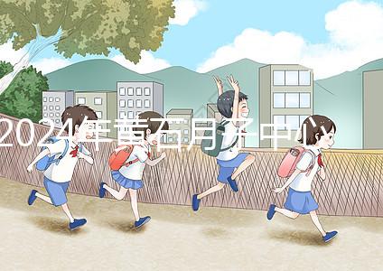 2024年黃石月子中心價格不貴,前三大機構(gòu)設備知名度高